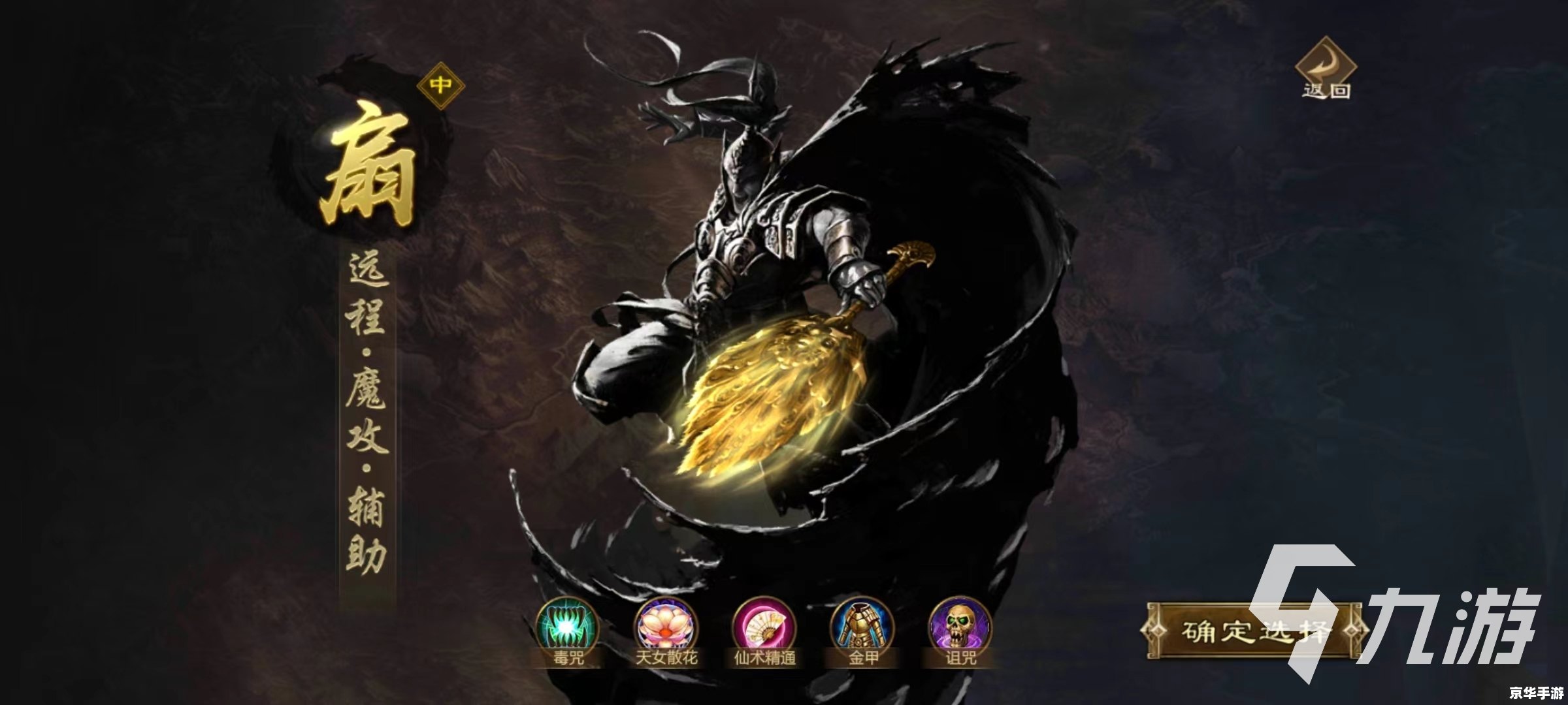 斗战神怎么入定修炼 【斗战神入定修炼全攻略】 斗战神怎么入定修炼 【斗战神入定修炼全攻略】