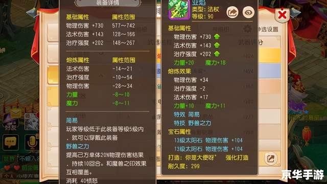 梦幻保龄球:挑战技巧与运气的极致游戏 梦幻保龄球:挑战技巧与运气的极致游戏