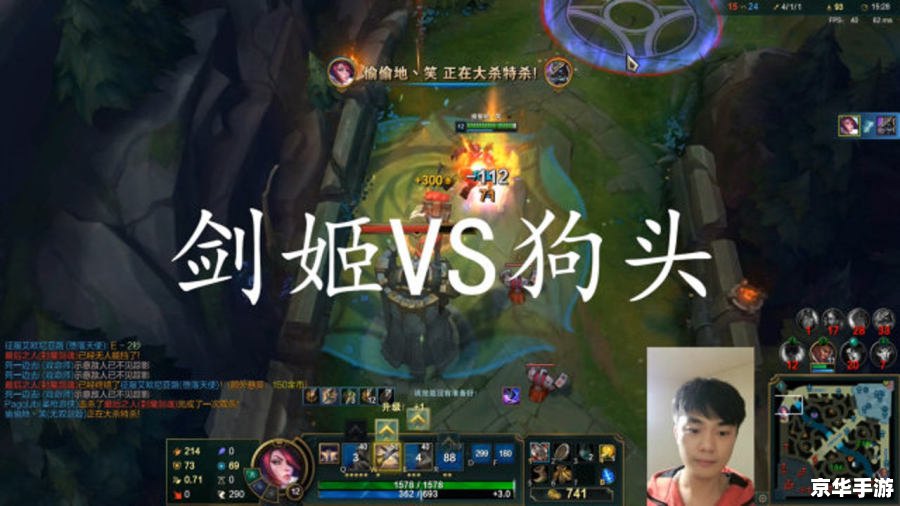 【英雄联盟剑姬出装攻略：打造无敌剑影】