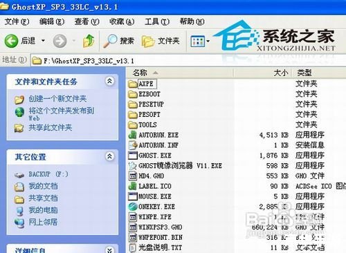 详细步骤教你如何安装酷狗手机版官方应用 详细步骤教你如何安装酷狗手机版官方应用