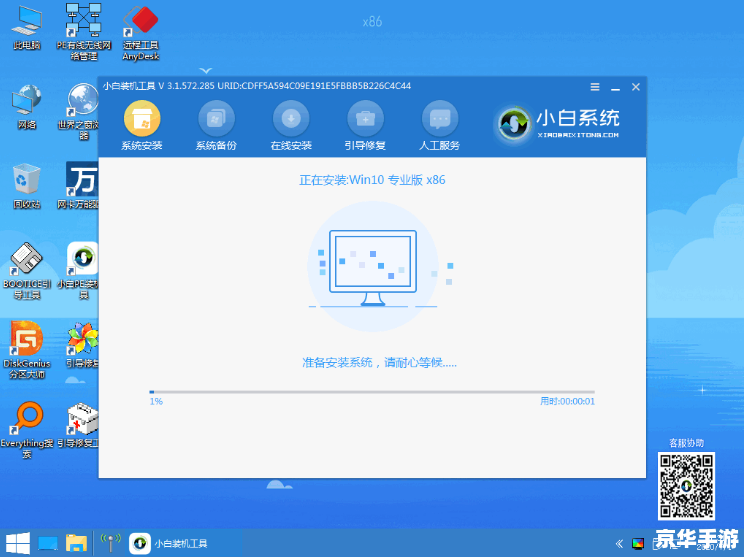 详细步骤教你如何安装酷狗手机版官方应用