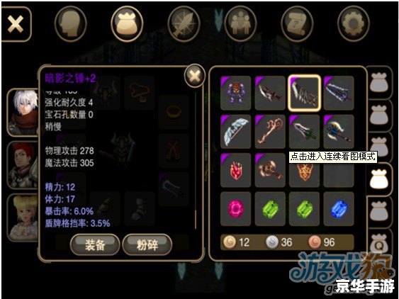 艾诺迪亚4紫装全解析:获取、强化与战斗应用 艾诺迪亚4紫装全解析:获取、强化与战斗应用