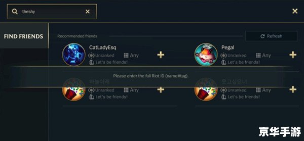 lol登录失败请重试 《英雄联盟登录失败问题解析与应对策略》 lol登录失败请重试 《英雄联盟登录失败问题解析与应对策略》