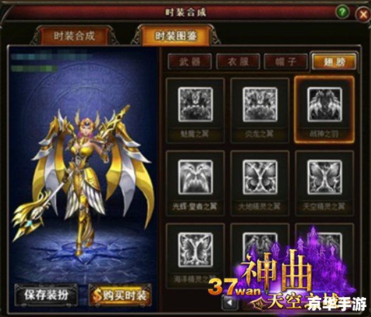 天使之羽攻略 【天使之羽全攻略】:掌握羽翼之力,征服天空之城 天使之羽攻略 【天使之羽全攻略】:掌握羽翼之力,征服天空之城