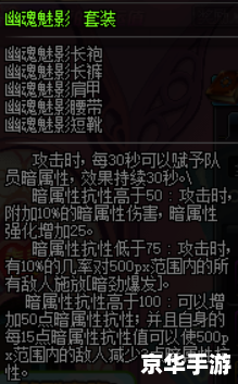 【DNF刺客刷图全攻略:技能、装备与战术详解】 【DNF刺客刷图全攻略:技能、装备与战术详解】