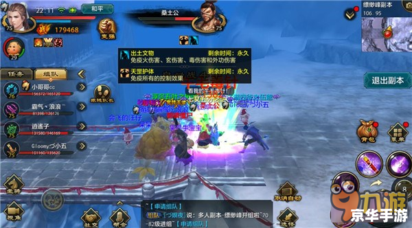 【天龙八部3职业全解析:探索江湖,谁与争锋】 【天龙八部3职业全解析:探索江湖,谁与争锋】