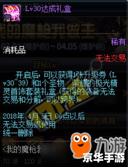 新挑战魔枪技能加点 【破茧重生:魔枪技能加点全解析】 新挑战魔枪技能加点 【破茧重生:魔枪技能加点全解析】