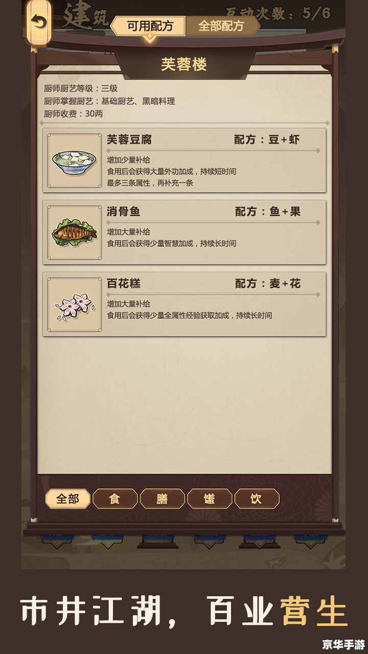 【天下无缺修改器】:游戏自由度的终极解锁 【天下无缺修改器】:游戏自由度的终极解锁