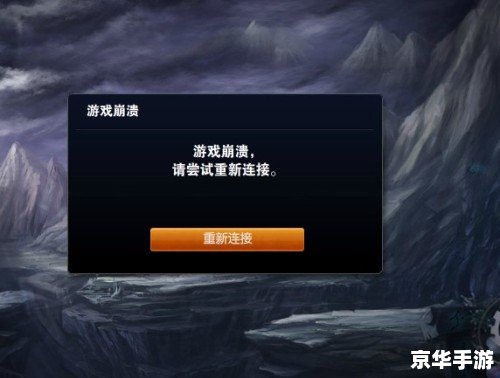 lol游戏崩溃怎么办 【解决《英雄联盟》游戏崩溃的实用指南】 lol游戏崩溃怎么办 【解决《英雄联盟》游戏崩溃的实用指南】