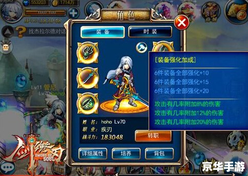 【DNF阿甘左】：剑魂之刃，无畏战神