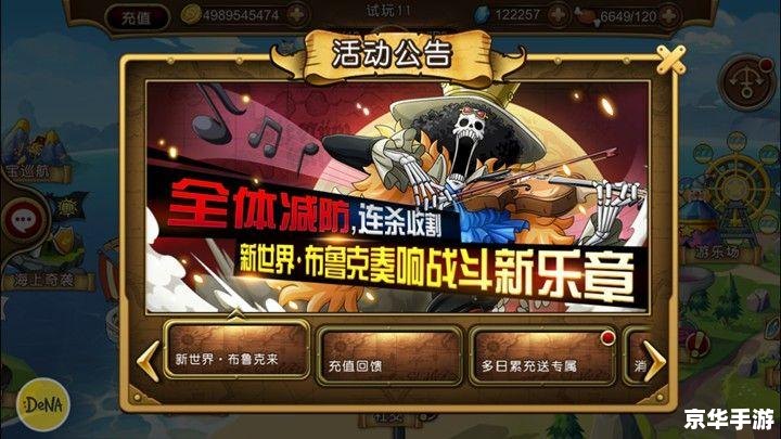 【网易游戏平台】:探索游戏新世界,与网易一起开启冒险之旅 【网易游戏平台】:探索游戏新世界,与网易一起开启冒险之旅