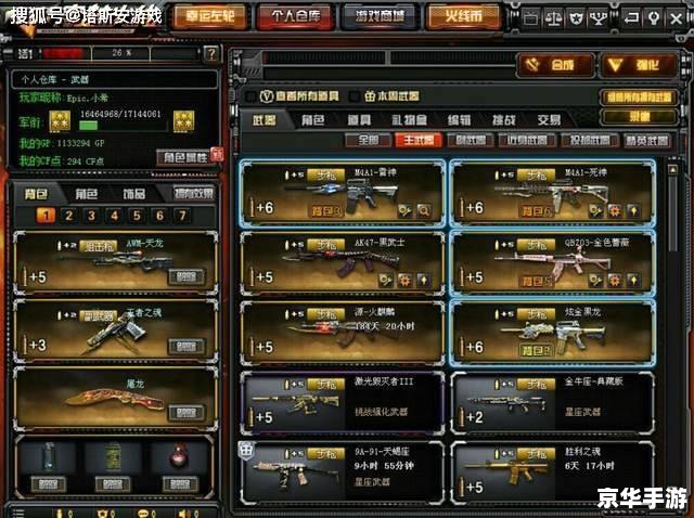 【穿越火线补丁全解析:提升游戏体验的关键之钥】 【穿越火线补丁全解析:提升游戏体验的关键之钥】