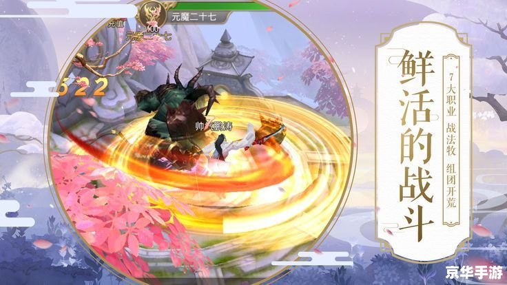 变身之梦幻 【梦幻变身:探索未知的游戏世界】 变身之梦幻 【梦幻变身:探索未知的游戏世界】