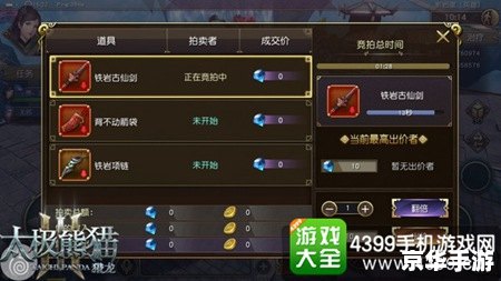 【三国杀刘封技能解析与战术应用】 【三国杀刘封技能解析与战术应用】