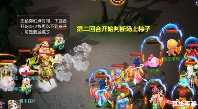 【造梦西游3虎丸】:探索梦幻西游世界,与虎丸并肩作战! 【造梦西游3虎丸】:探索梦幻西游世界,与虎丸并肩作战!