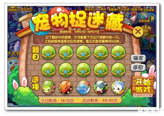 洛克王国复制宠物 【洛克王国:宠物克隆大揭秘】 洛克王国复制宠物 【洛克王国:宠物克隆大揭秘】