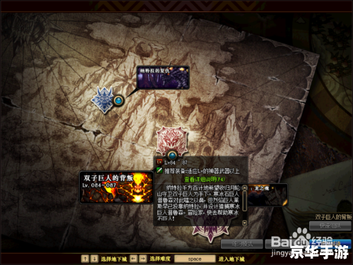 dnf巨龙地下城在哪 【DNF巨龙地下城详解】 dnf巨龙地下城在哪 【DNF巨龙地下城详解】