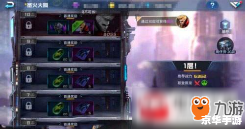 【DOTA2限区码】揭秘:游戏内外的挑战与机遇 【DOTA2限区码】揭秘:游戏内外的挑战与机遇