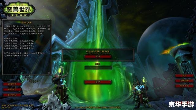 【魔兽世界字体包】:重塑游戏体验的文字魔法 【魔兽世界字体包】:重塑游戏体验的文字魔法