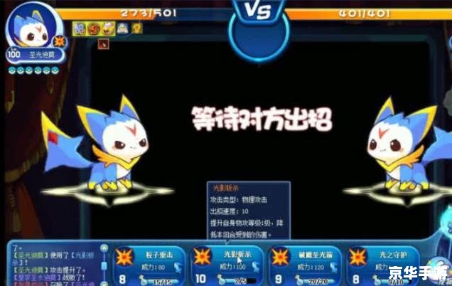 【洛克王国雪天娃娃】:冰雪童话,冒险启航 【洛克王国雪天娃娃】:冰雪童话,冒险启航