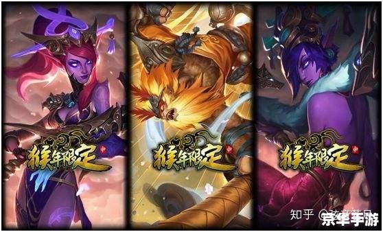 英雄联盟三国皮肤 【英雄联盟】三国风华皮肤赏析与游戏文化融合探讨 英雄联盟三国皮肤 【英雄联盟】三国风华皮肤赏析与游戏文化融合探讨