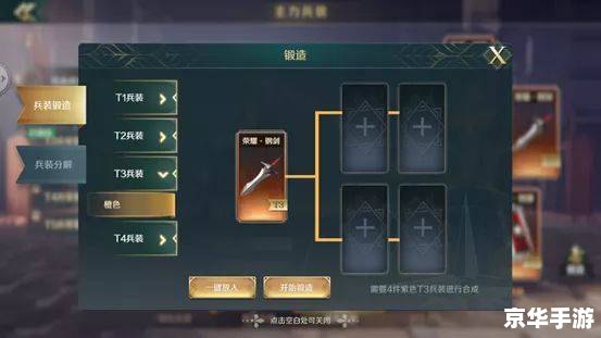 箱娘怎么安装 箱娘怎么安装