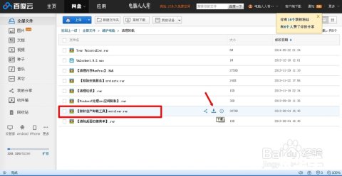 office20032007兼容包 Office 2003与2007兼容包:无缝切换新旧版本的办公软件 office20032007兼容包 Office 2003与2007兼容包:无缝切换新旧版本的办公软件