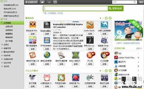 当乐软件怎么用 当乐软件怎么用