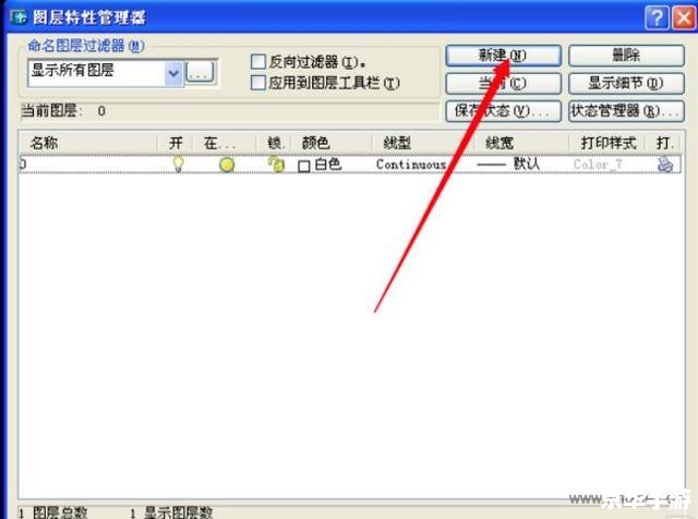 cad2004中文版怎么用 CAD2004中文版的使用方法详解 cad2004中文版怎么用 CAD2004中文版的使用方法详解