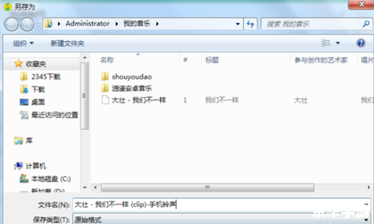怎么安装qq音乐播放器 详细步骤教你如何安装QQ音乐播放器
