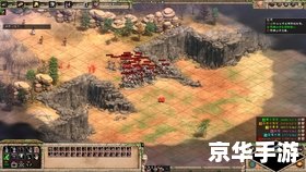 【帝国时代2熙德】:重温历史,征战沙场 【帝国时代2熙德】:重温历史,征战沙场