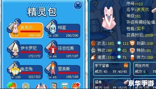 赛尔号怎么召唤奈尼芬多 【赛尔号召唤奈尼芬多全攻略】 赛尔号怎么召唤奈尼芬多 【赛尔号召唤奈尼芬多全攻略】