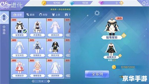 qq炫舞记忆助手免费高分 【QQ炫舞记忆助手：免费助力玩家获得高分】