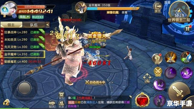 【大航海OL:扬帆起航,探索无尽海域的奇幻之旅】 【大航海OL:扬帆起航,探索无尽海域的奇幻之旅】