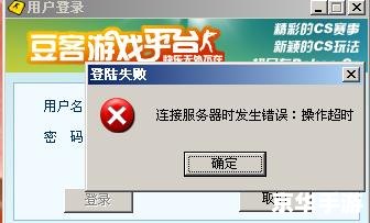 豆客怎么安装