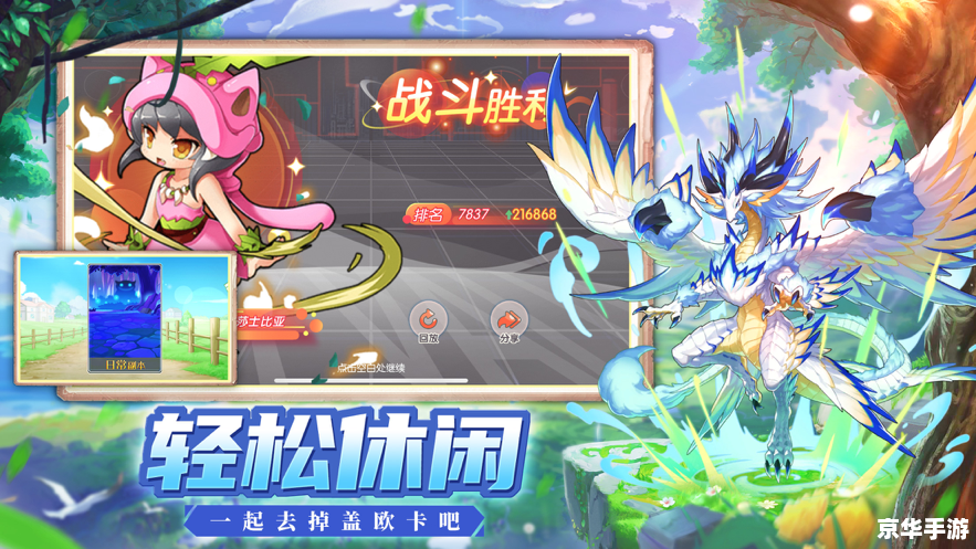 【赛尔号精灵进化仓】:探索奇幻世界,与精灵共舞进化之旅 【赛尔号精灵进化仓】:探索奇幻世界,与精灵共舞进化之旅