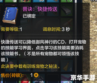【天涯明月刀OL职业选择指南：掌握江湖命运的关键一步】