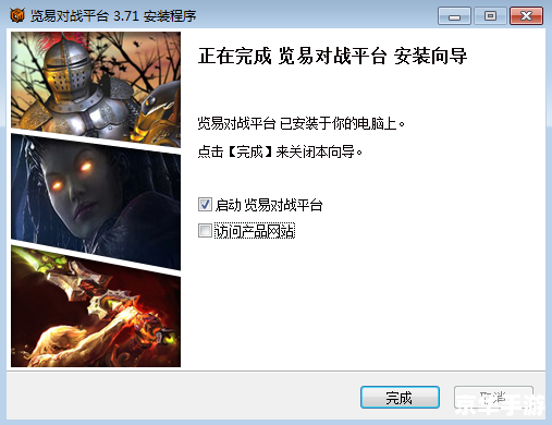 览易对战平台官网 览易对战平台官网