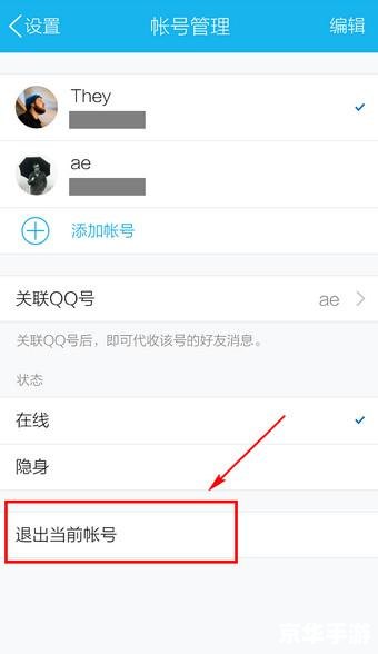 2012手机qq最新版本官方怎么安装 2012手机qq最新版本官方怎么安装