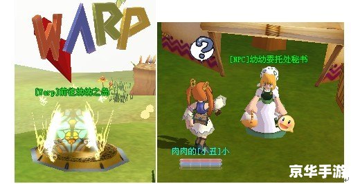 希望ol新手攻略 【希望OL新手全攻略:从入门到精通,玩转游戏世界!】 希望ol新手攻略 【希望OL新手全攻略:从入门到精通,玩转游戏世界!】