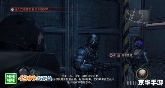 生化危机5无法存档 【生化危机5存档故障解析与游戏内容探讨】 生化危机5无法存档 【生化危机5存档故障解析与游戏内容探讨】