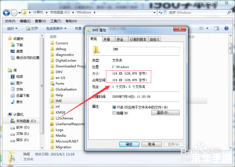 微软日语输入法的使用方法与技巧 微软日语输入法的使用方法与技巧
