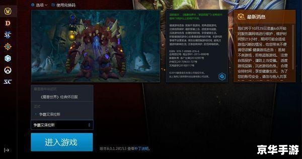 魔兽世界试玩账号能玩多久 《魔兽世界》试玩账号体验时长及相关内容解析 魔兽世界试玩账号能玩多久 《魔兽世界》试玩账号体验时长及相关内容解析