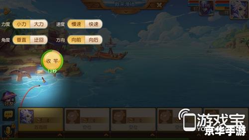 梦幻西游钓鱼秘籍 【梦幻西游钓鱼达人:掌握秘籍,成为水域霸主】 梦幻西游钓鱼秘籍 【梦幻西游钓鱼达人:掌握秘籍,成为水域霸主】