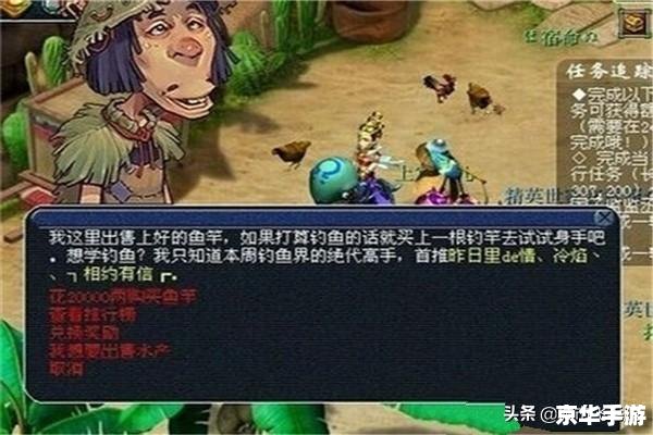 梦幻西游钓鱼秘籍 【梦幻西游钓鱼达人:掌握秘籍,成为水域霸主】 梦幻西游钓鱼秘籍 【梦幻西游钓鱼达人:掌握秘籍,成为水域霸主】
