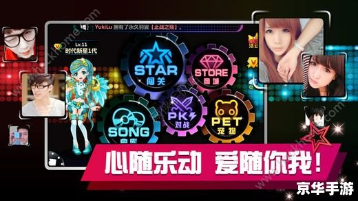 乐动达人怎么用 乐动达人的使用方法详解 乐动达人怎么用 乐动达人的使用方法详解