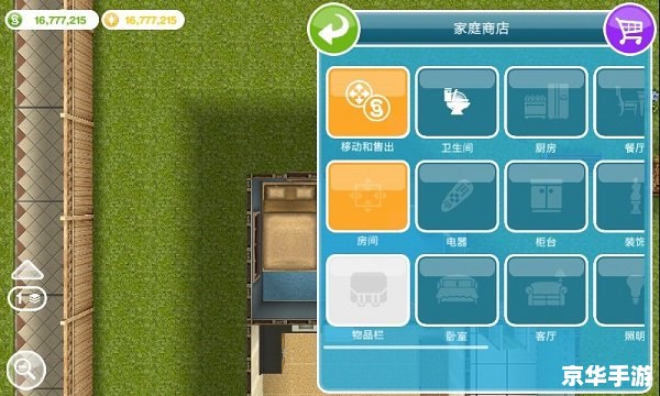 【模拟人生2修改器探秘:游戏乐趣的无限可能】 【模拟人生2修改器探秘:游戏乐趣的无限可能】