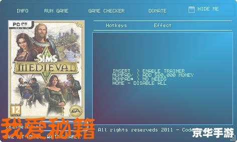 【模拟人生2修改器探秘:游戏乐趣的无限可能】 【模拟人生2修改器探秘:游戏乐趣的无限可能】