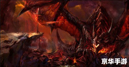 wow蓝龙 :《魔兽世界》中的蓝龙:神秘而威严的存在 wow蓝龙 :《魔兽世界》中的蓝龙:神秘而威严的存在