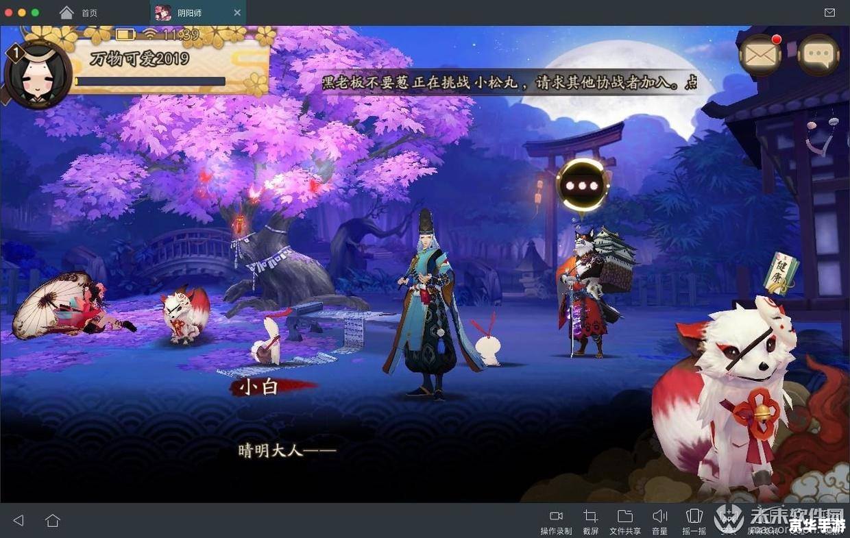 好玩的rpg 中文标题: 好玩的rpg 中文标题: